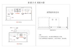 油煙凈化器線路安裝圖