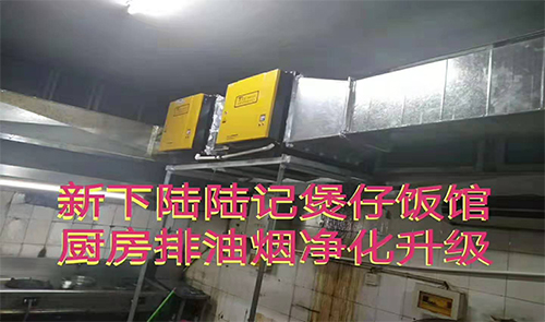 廚房油煙凈化器哪里可以買